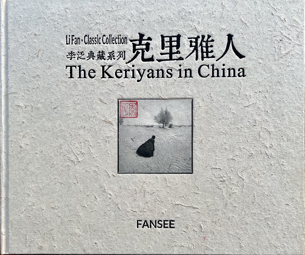 The Keriyans in China